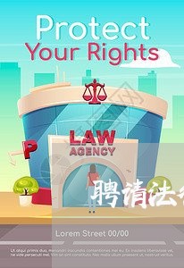 聘请法律顾问合同盖什么章/2023061872602