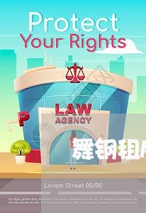 舞钢租房合同封面文案怎么写/2023022774946