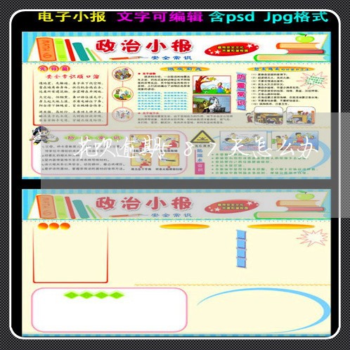 花呗逾期587天怎么办