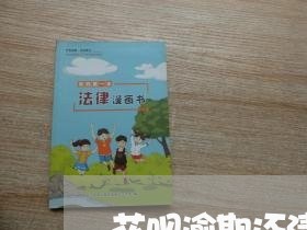 花呗逾期还清458积分 花呗逾期还清458积分
