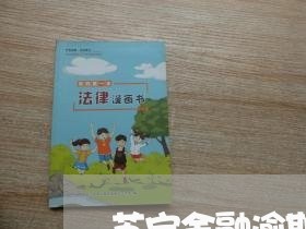 苏宁金融逾期20天还款 苏宁金融逾期20天还款
