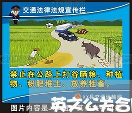 英文公关合同怎么写的范本/2023060229362