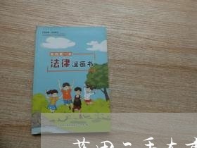蓝田二手车市场买车逾期扣车