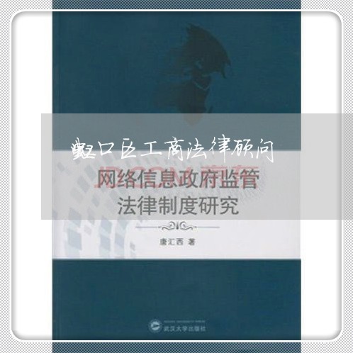 虹口区工商法律顾问/2023061937260
