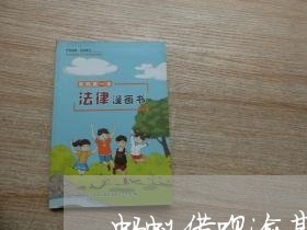 蚂蚁借呗逾期90快 蚂蚁借呗逾期90快
