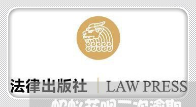 蚂蚁花呗二次逾期