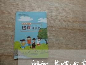 蚂蚁花呗逾期一天有啥影响吗 蚂蚁花呗逾期一天有啥影响吗