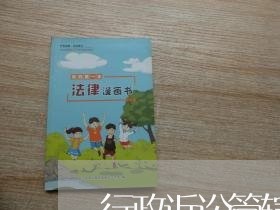 行政诉讼管辖法院郑州中院