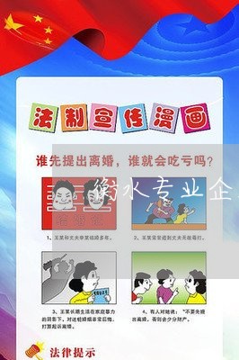 衡水专业企业法律顾问律师/2023061995704