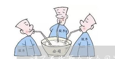 袜子无货源合作合同怎么写/2023022634057 袜子无货源合作合同怎么写/2023022634057