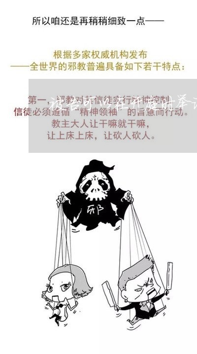 被告可以在开庭时举证吗