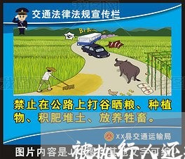 被执行人还款利息怎么算 被执行人还款利息怎么算