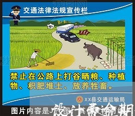设计费逾期付款利息 设计费逾期付款利息
