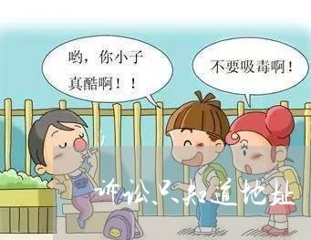 诉讼只知道地址 诉讼只知道地址