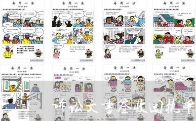 诉讼文书签收回执单格式 诉讼文书签收回执单格式