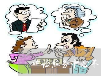 诉讼服务中心不可以拍照