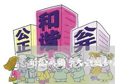 诉讼离婚多久会通知原告开庭 诉讼离婚多久会通知原告开庭