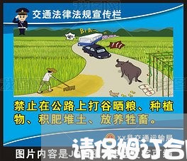 请保姆订合同怎样写/2023011757562 请保姆订合同怎样写/2023011757562