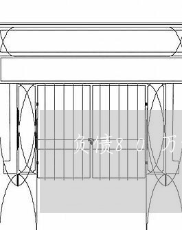 负债80万如何上岸/2023011960484