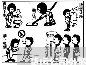 货运公司外贸合同怎么写/2023022794038
