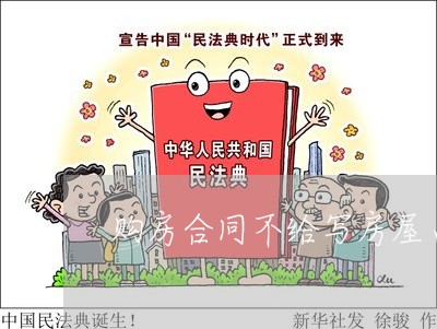 购房合同不给写房屋占比/2023041281594 购房合同不给写房屋占比/2023041281594
