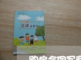 购房合同写商贷可以更改吗/2023042293824