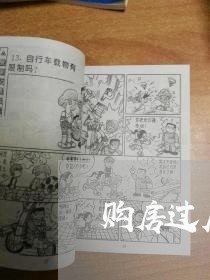 购房过户签合同条款怎写/2023042227181