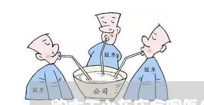 购木工小车床合同怎么写 购木工小车床合同怎么写