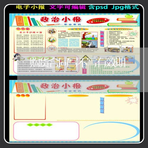 购货合同写不写有效期/2023042394727