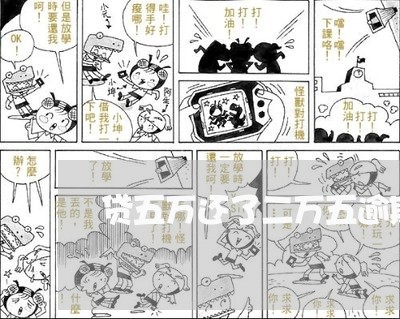 贷五万还了二万五逾期怎么还