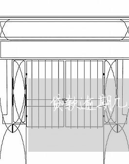 贷款逾期几次会上征信