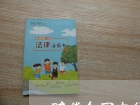 赔偿合同中代理人怎么写/2023042160261
