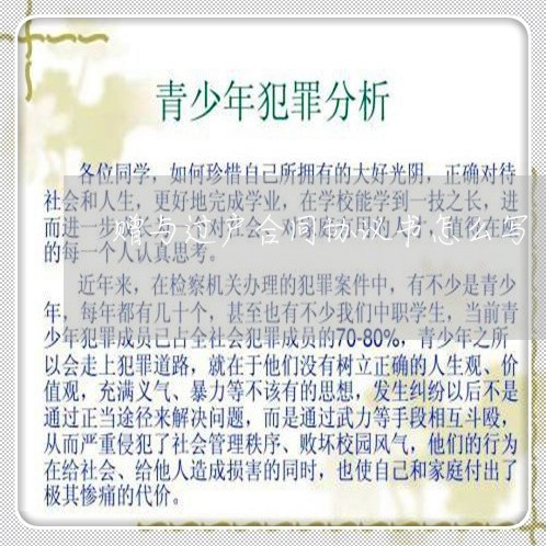 赠与过户合同协议书怎么写/2023041521814 赠与过户合同协议书怎么写/2023041521814