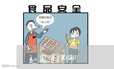 赵国保律师 赵国保律师