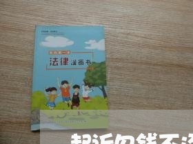 起诉欠钱不还的诉状模板