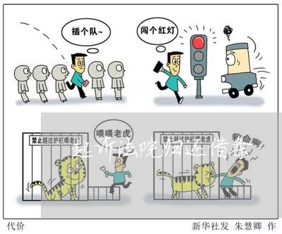 起诉法院归还借条 起诉法院归还借条