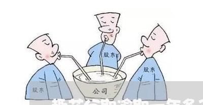趣花分期逾期一年多了怎么办