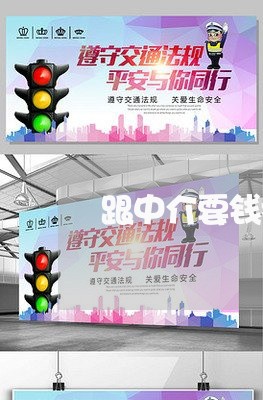 跟中介要钱把大门锁了违法吗 跟中介要钱把大门锁了违法吗