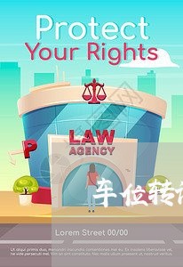 车位转让合同写的租20年/2023042328149