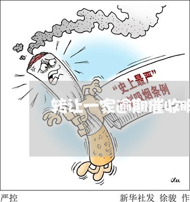 转让一家逾期催收服务公司 转让一家逾期催收服务公司