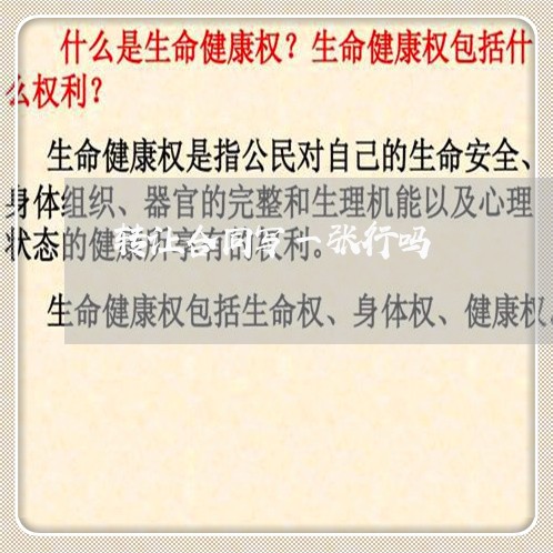 转让合同写一张行吗/2023041131572