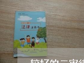 较好的二审律师收费 较好的二审律师收费
