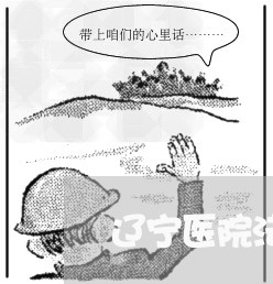 辽宁医院法律顾问报价/2023061748290