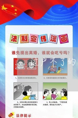 过户不了的车怎么写合同 过户不了的车怎么写合同