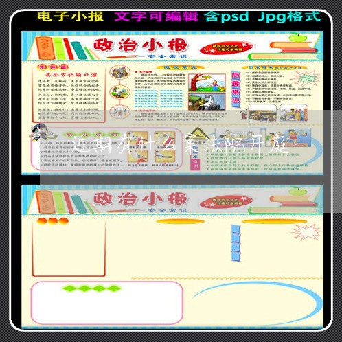 近期有什么案法院开庭