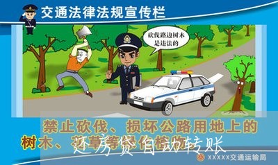 还房贷自动转账/2023032826269