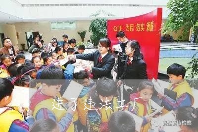 进了违法工厂 进了违法工厂