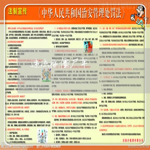违法拖僵尸车 违法拖僵尸车