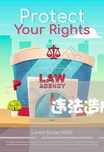 违法造成的误工赔偿法律依据 违法造成的误工赔偿法律依据