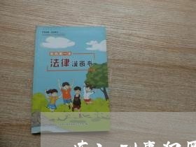 连江刑事犯罪律师价格如何